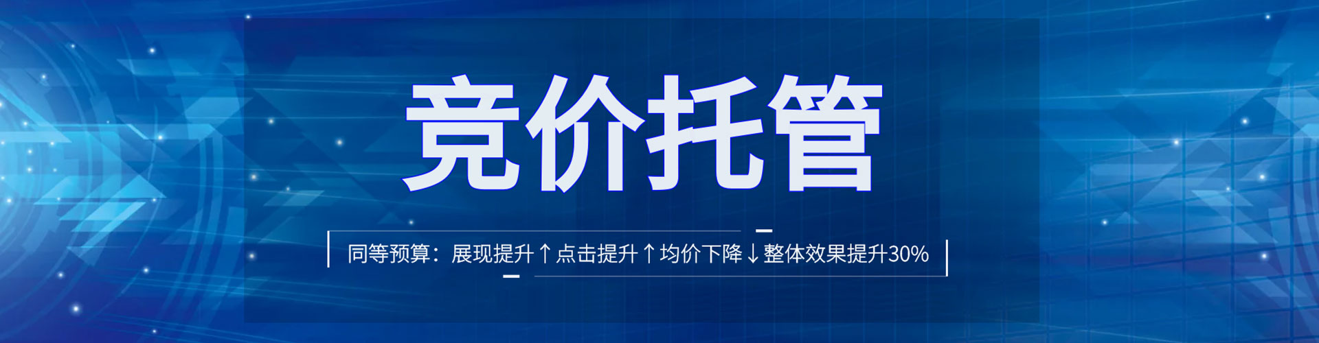 辽源百度如何推广