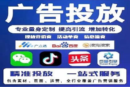 精准信息流投放策略：行业领先企业的成功经验